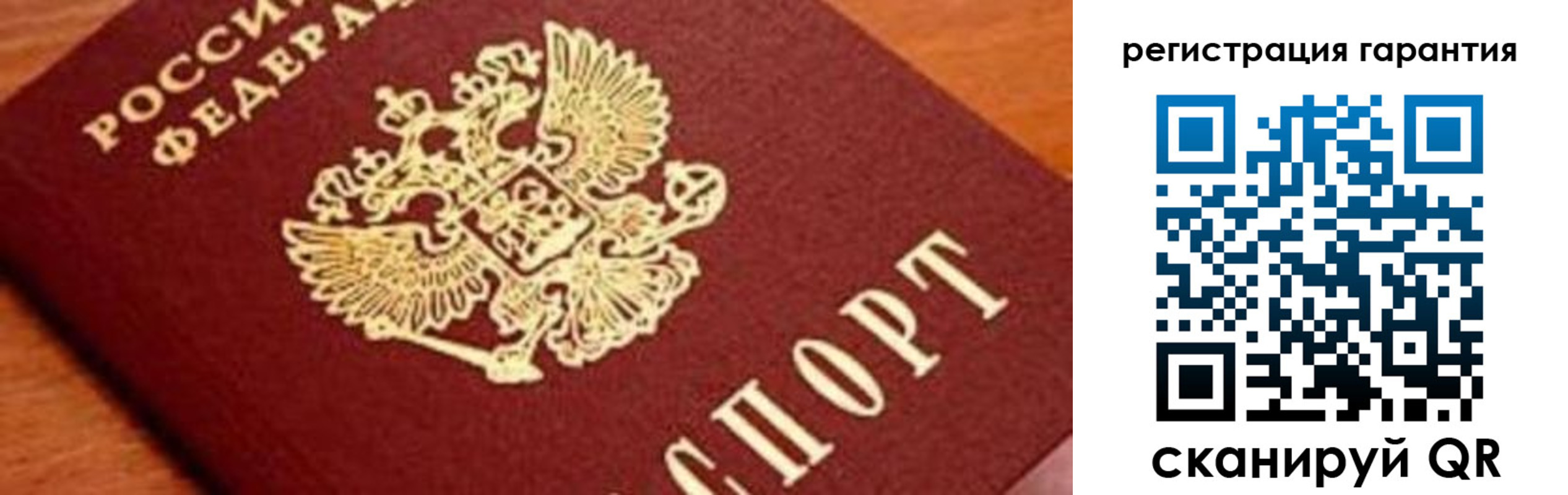 временная регистрация для школы в Щиграх