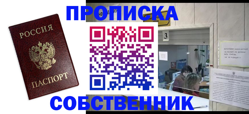 регистрация для школы в Щиграх